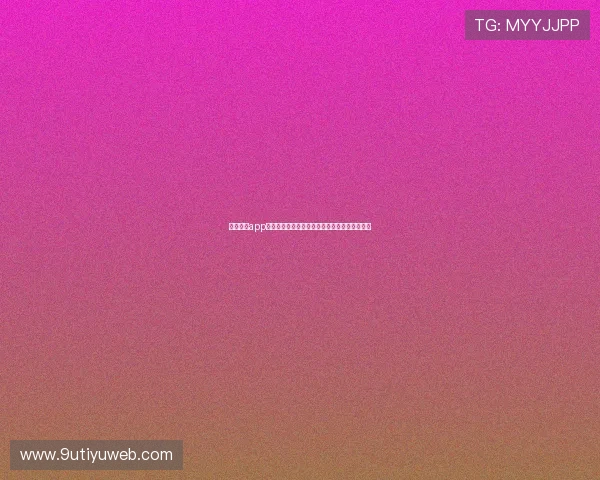 高兴娱乐app助力足球迷随时随地掌握世界杯最新热点与赛况